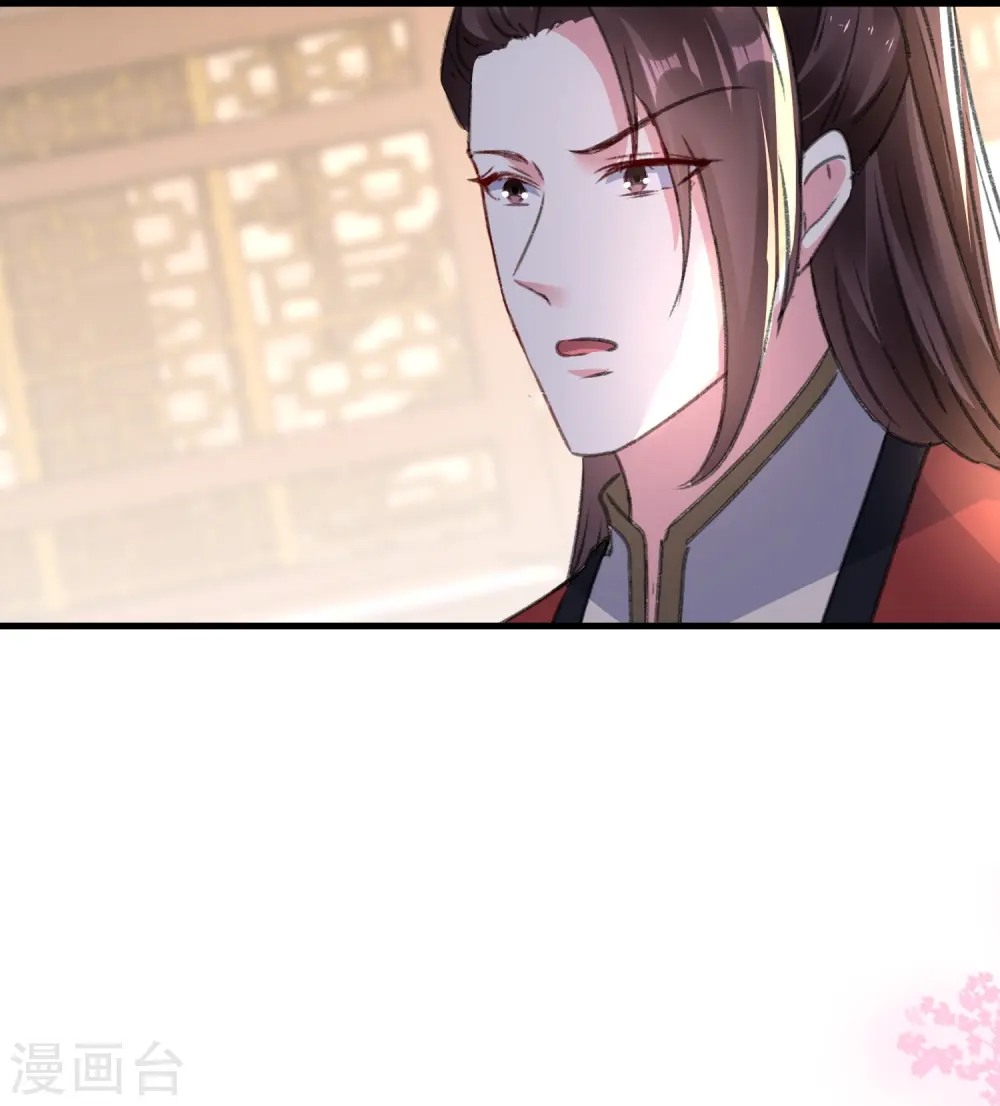 第287话 同时提亲27