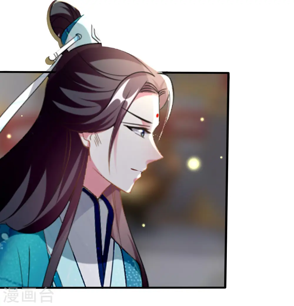 第214话 易容术15