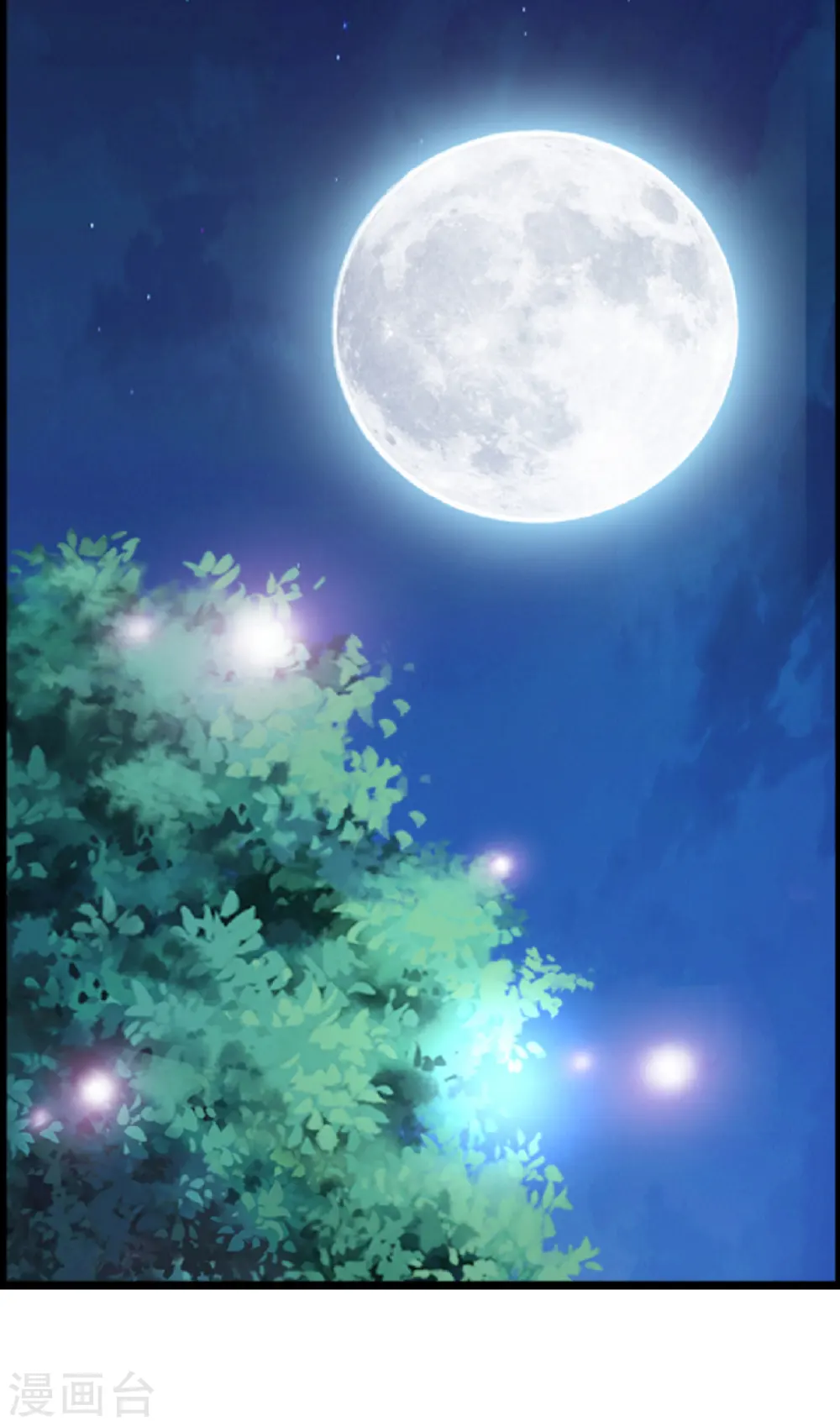 第4话 围观春宵一刻23