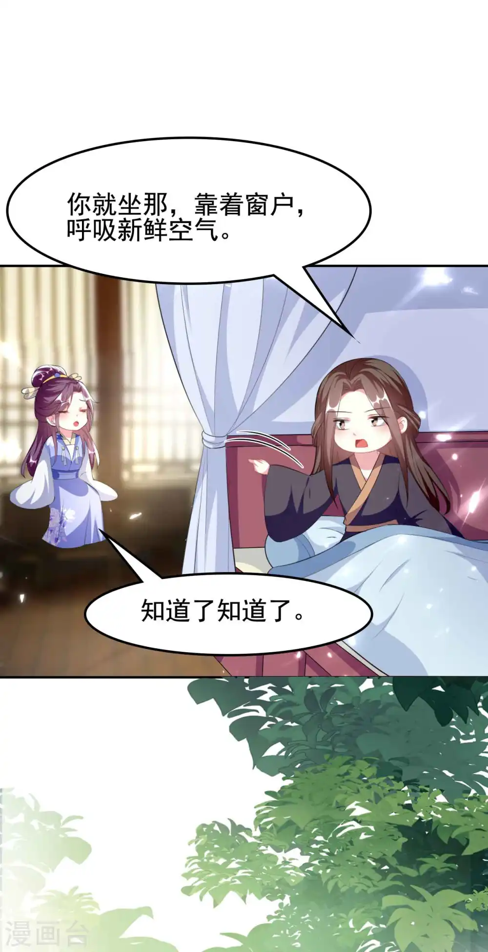 第255话 以毒攻毒17