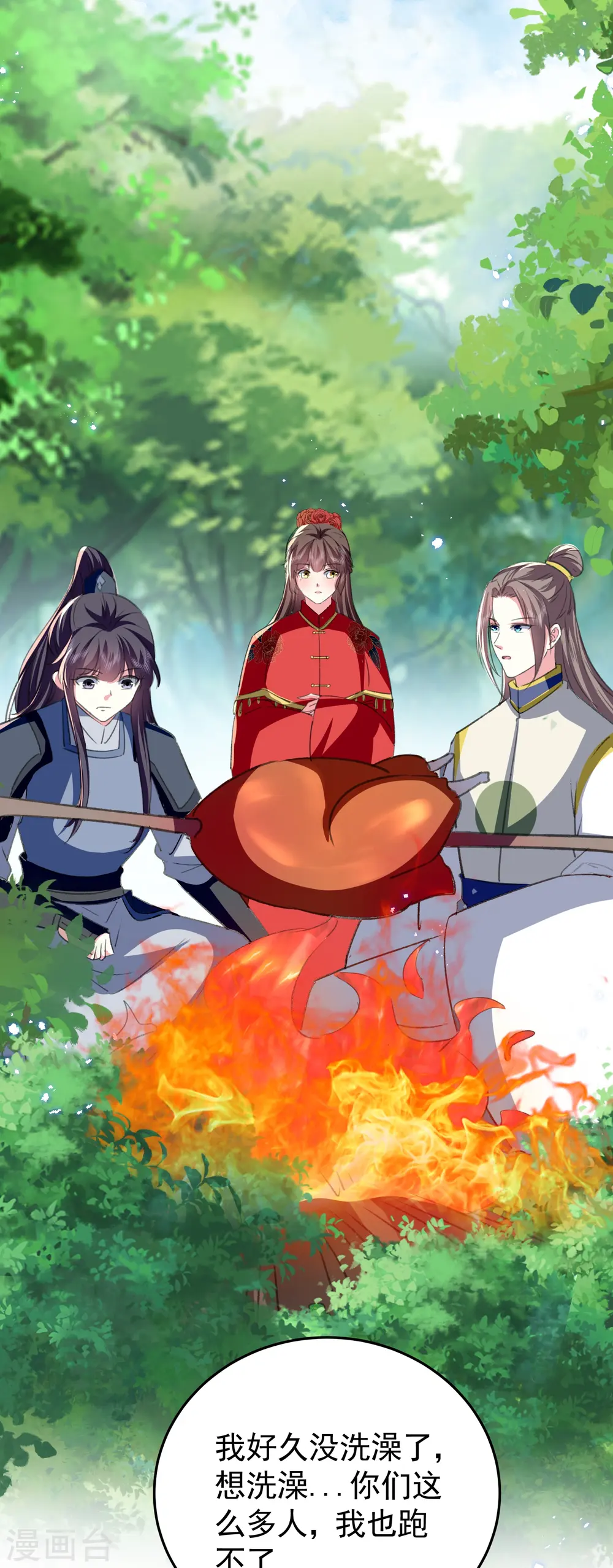 第293话 里应外合27