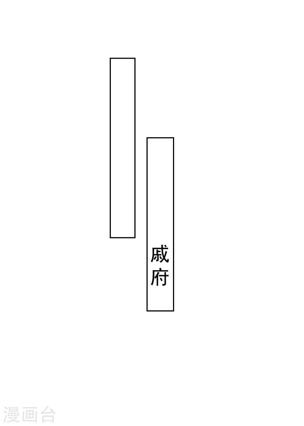 第226话 鹬蚌相争26
