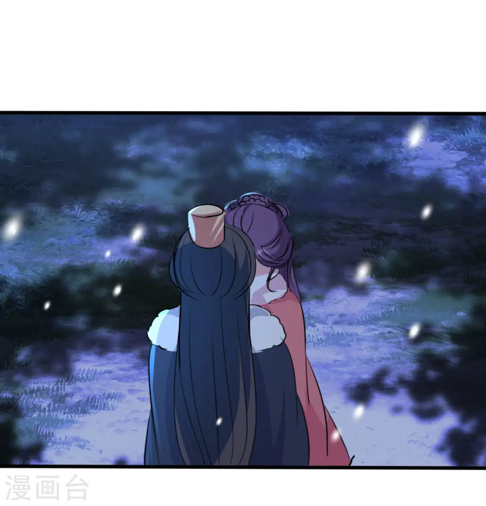 第29话 口是心非14