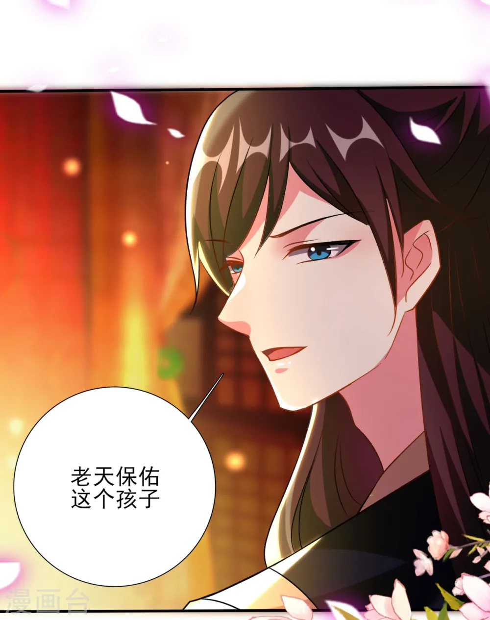 第79话 云琰黑化？15