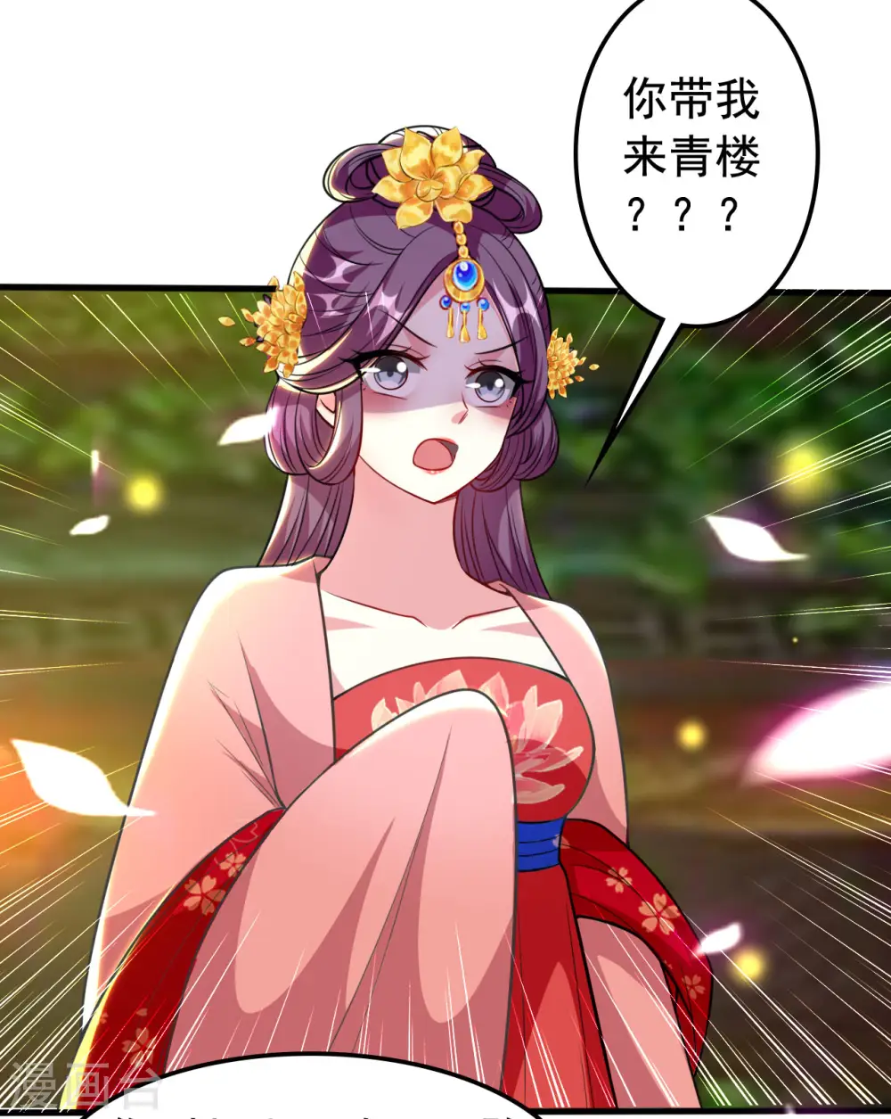 第88话 狭路相逢18