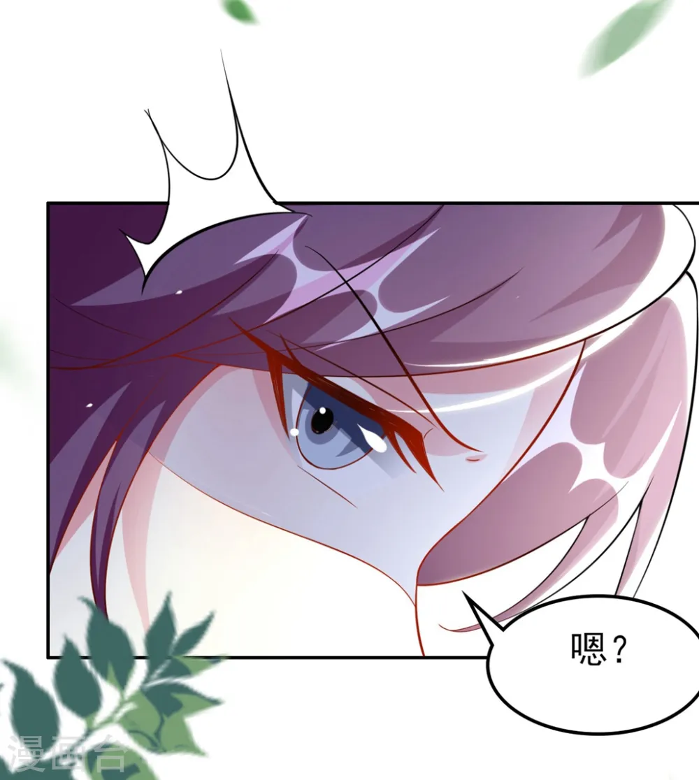 第160话 吃你豆腐7