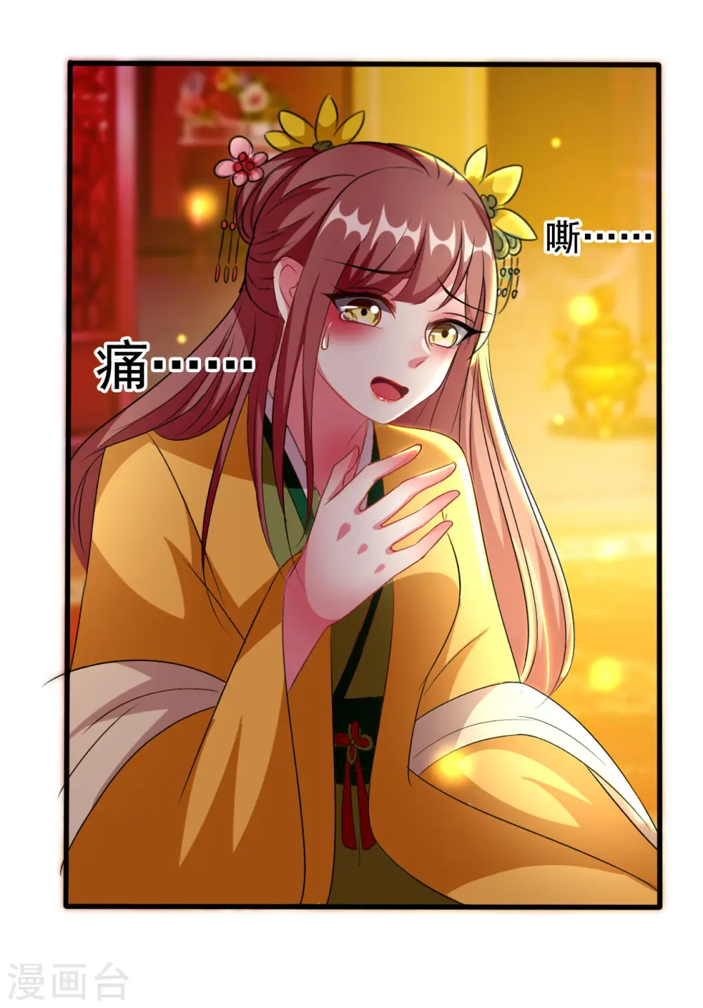 第81话 滴血认亲27