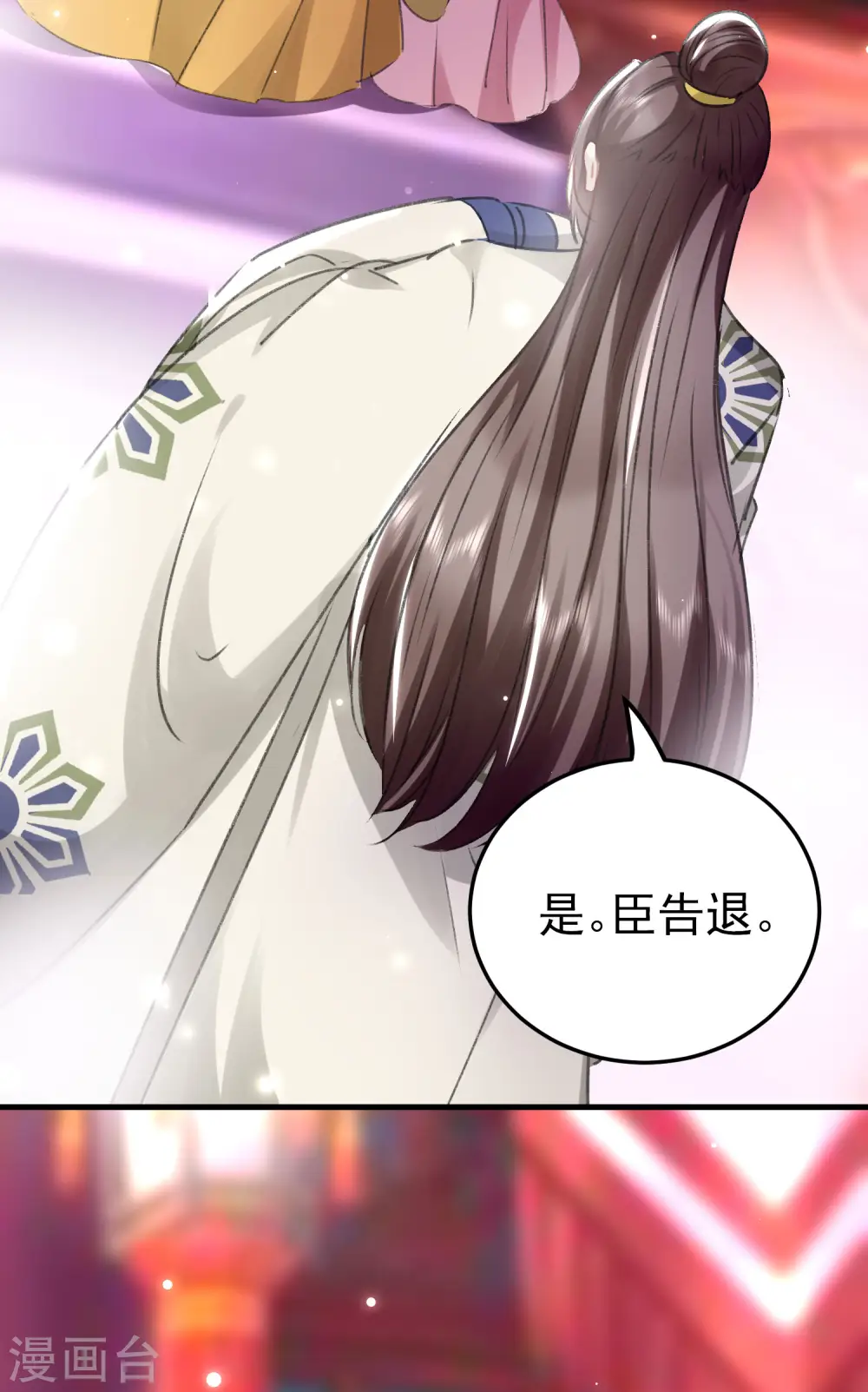 第275话 孽缘！15