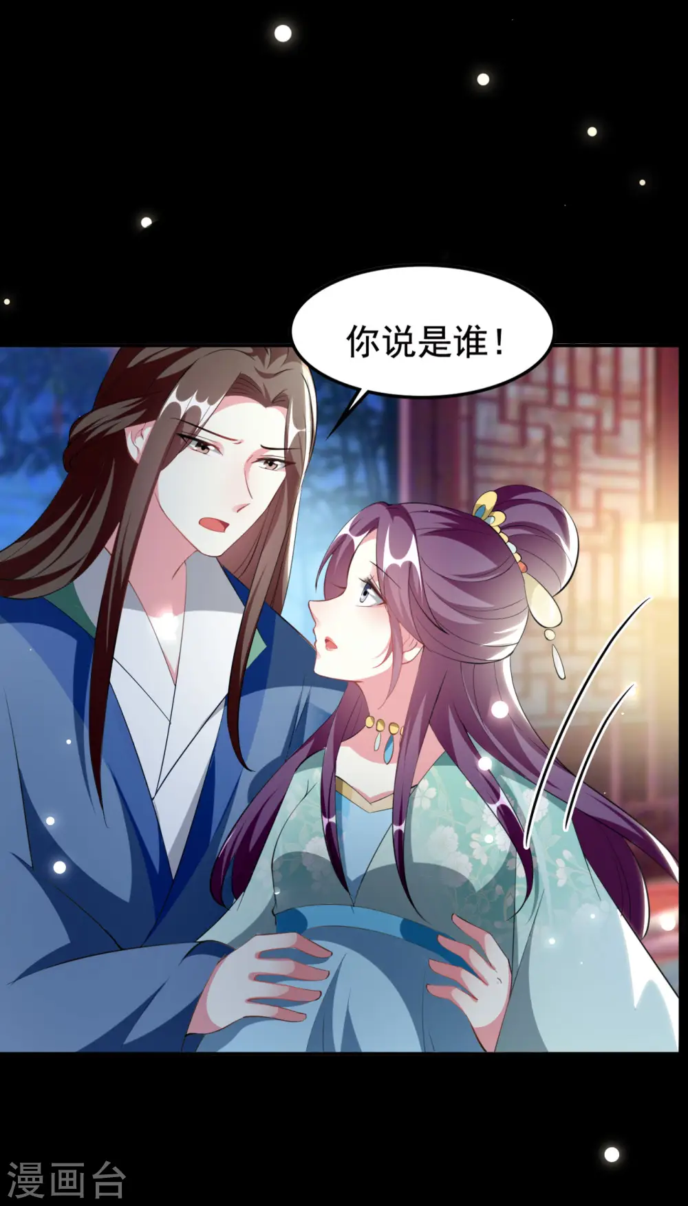 第239话 一场好戏25