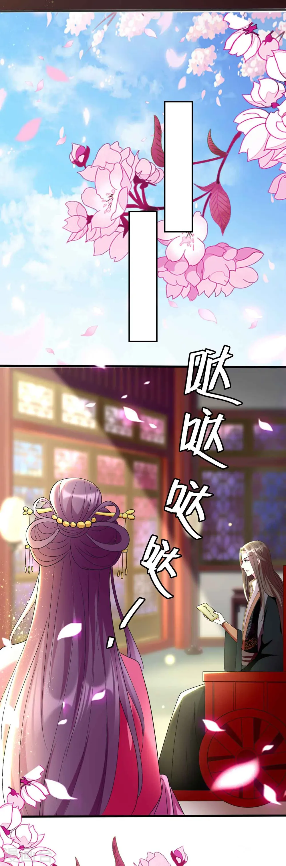 第113话 陌凤翎下场22