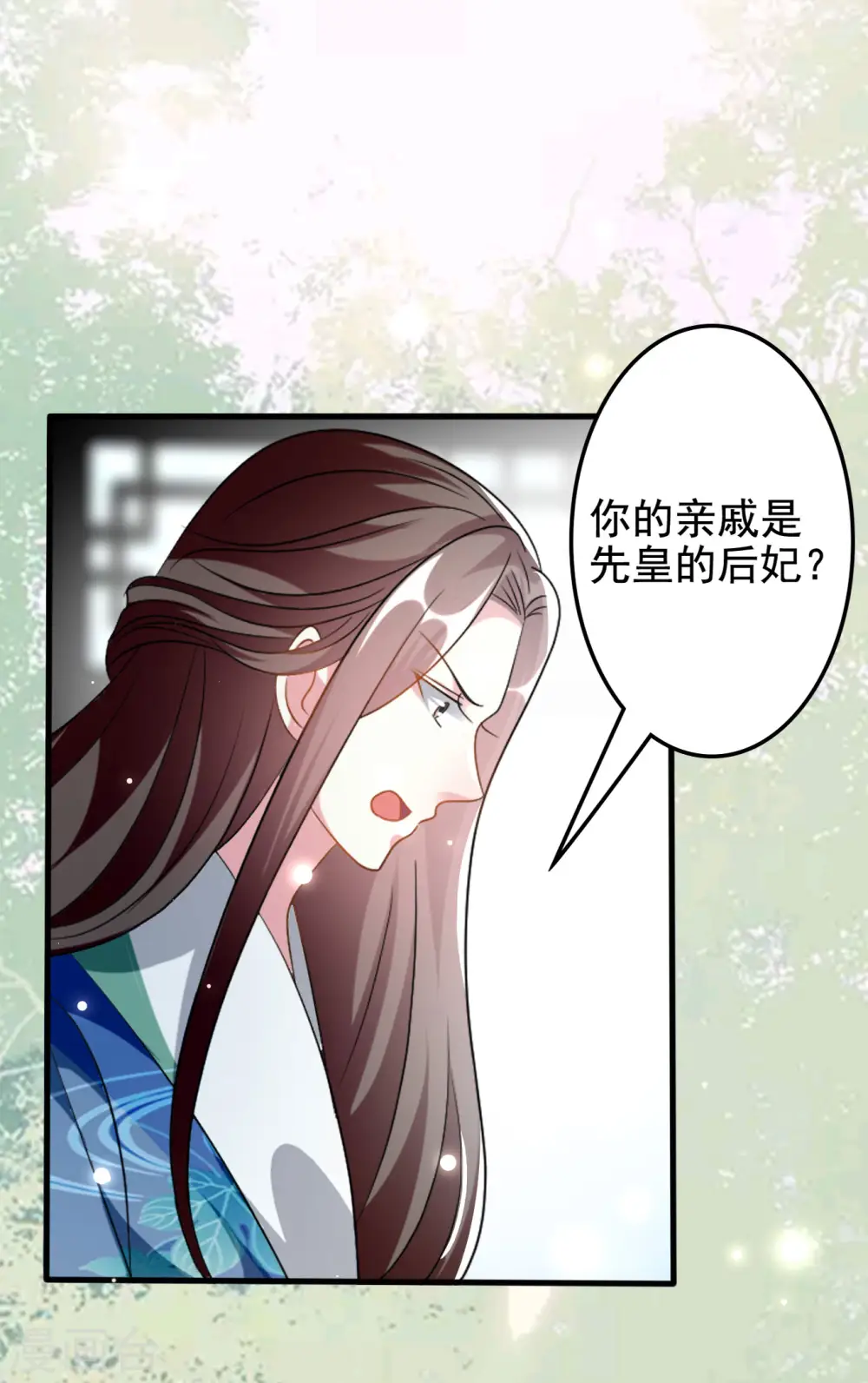 第225话 莲妃20