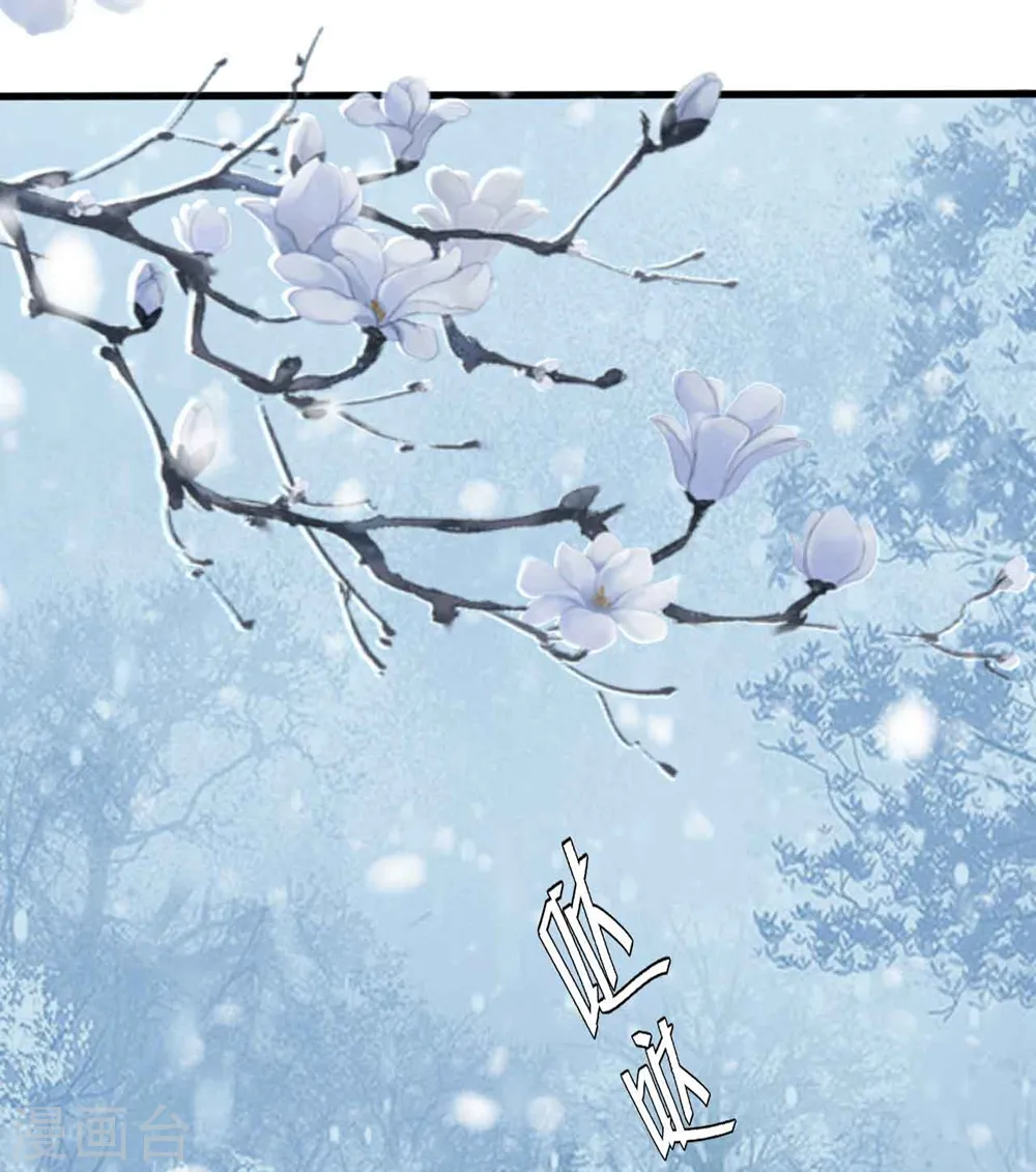 第106话 等你回来19