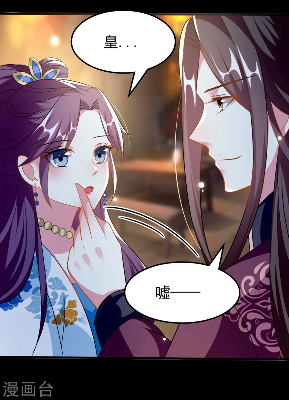 第189话 你是不是想起来了？5