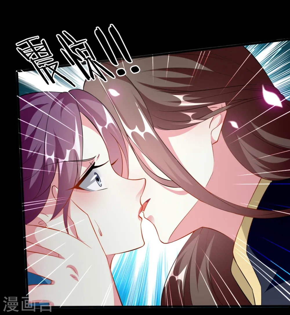 第171话 还是那个味道22