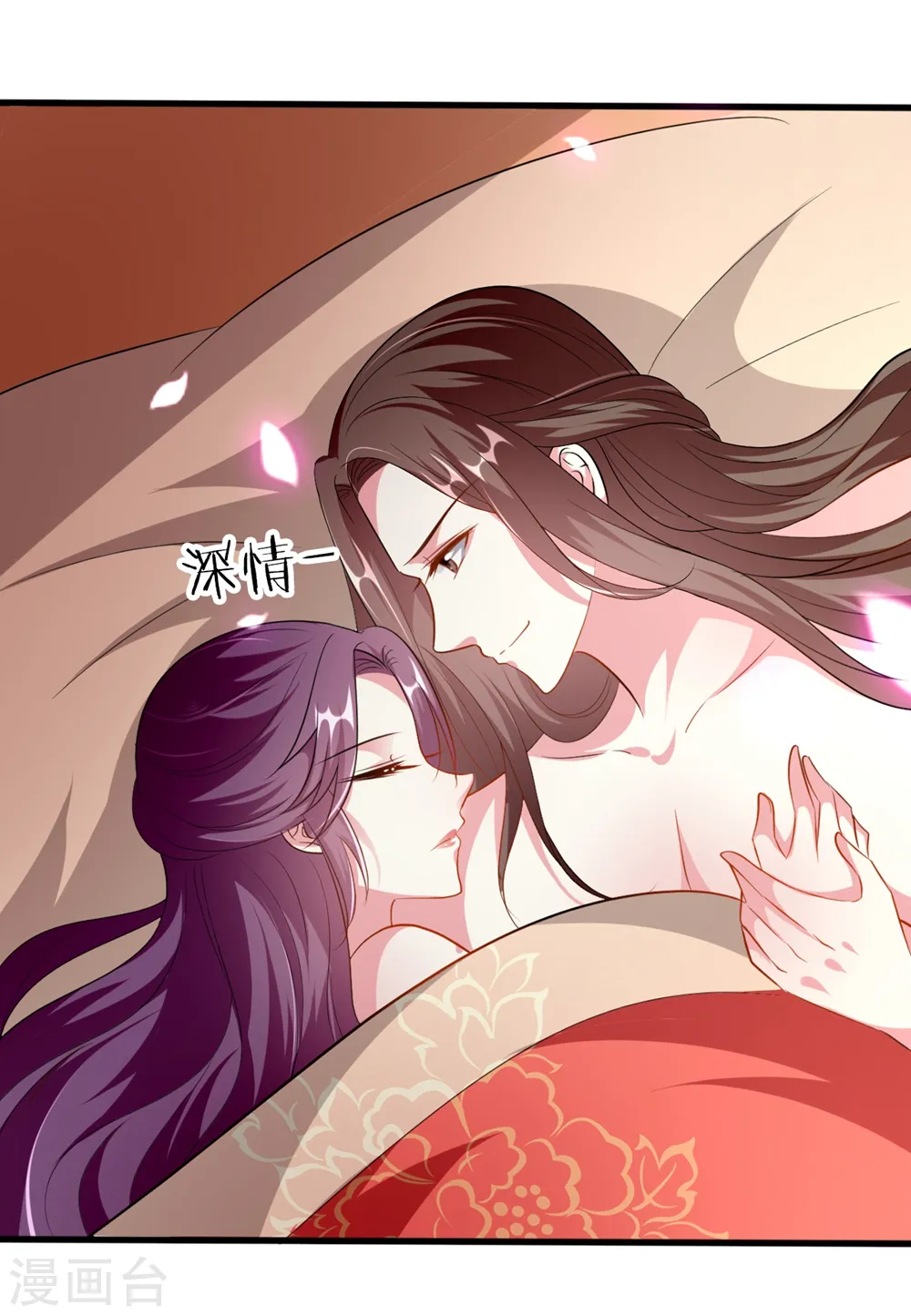 第142话 一夜缠绵5