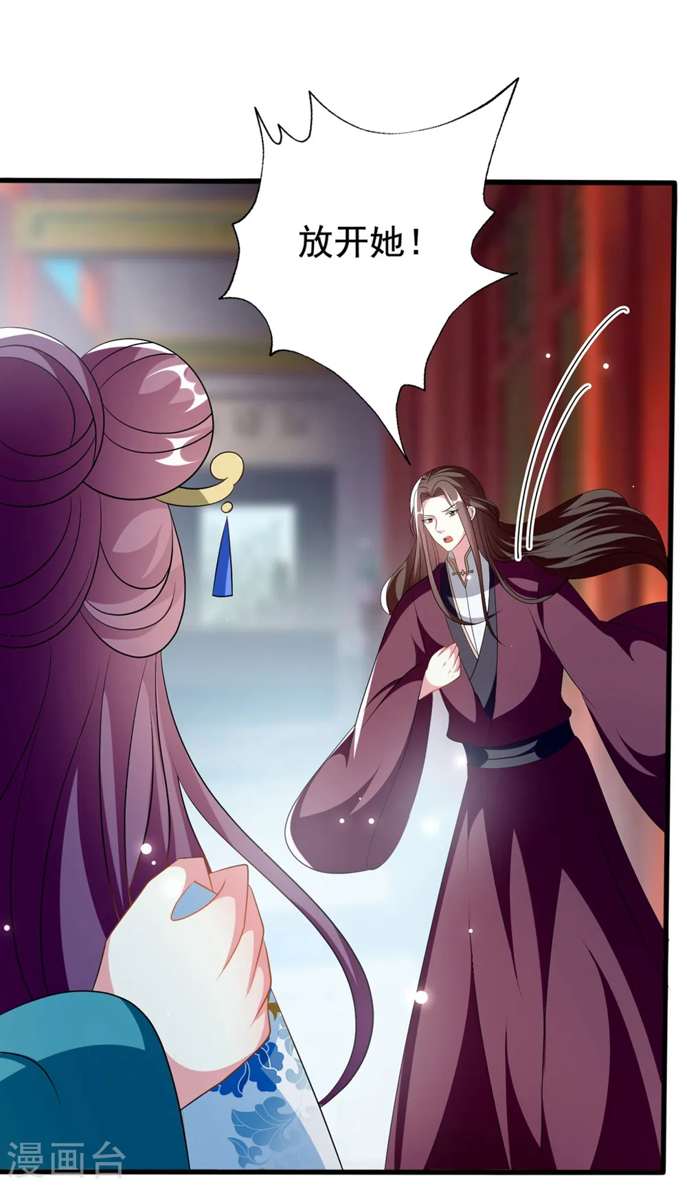第196话 同归于尽28