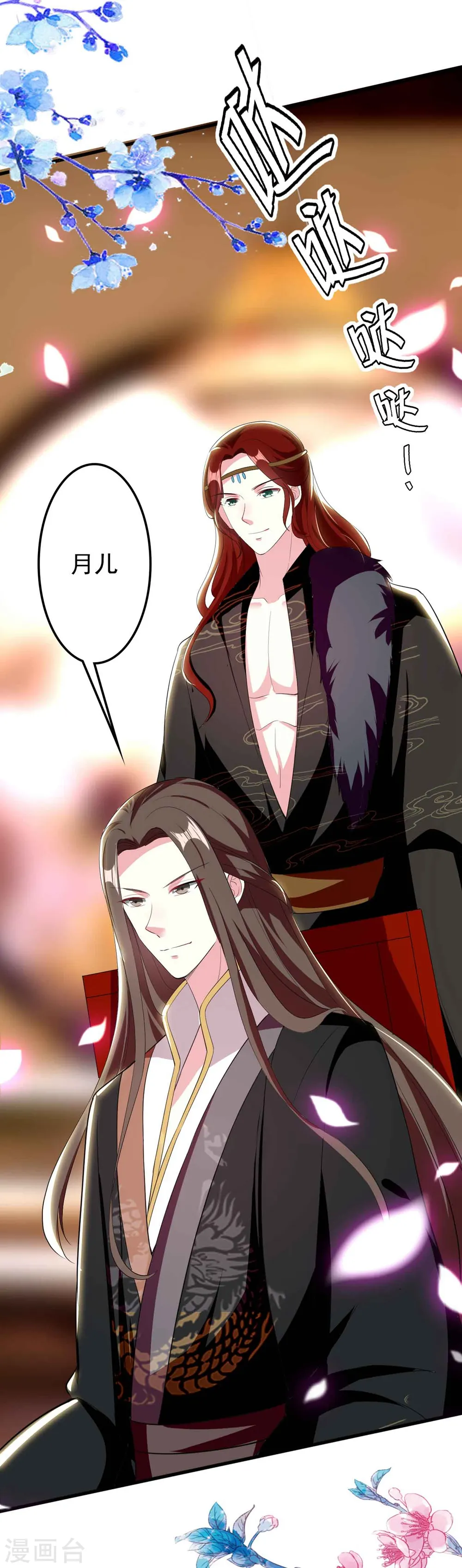 第107话 刺杀2