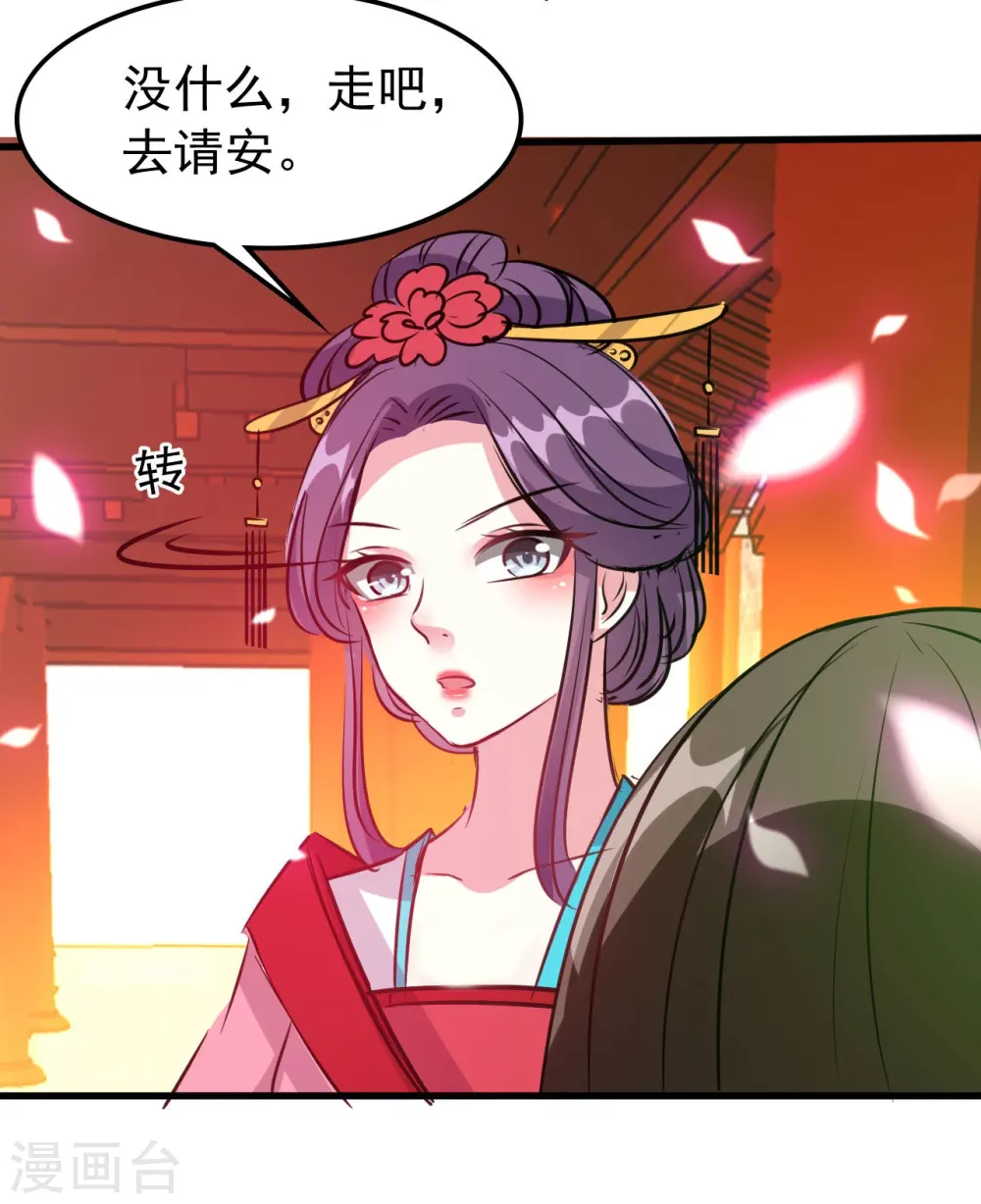 第41话 演技了得10