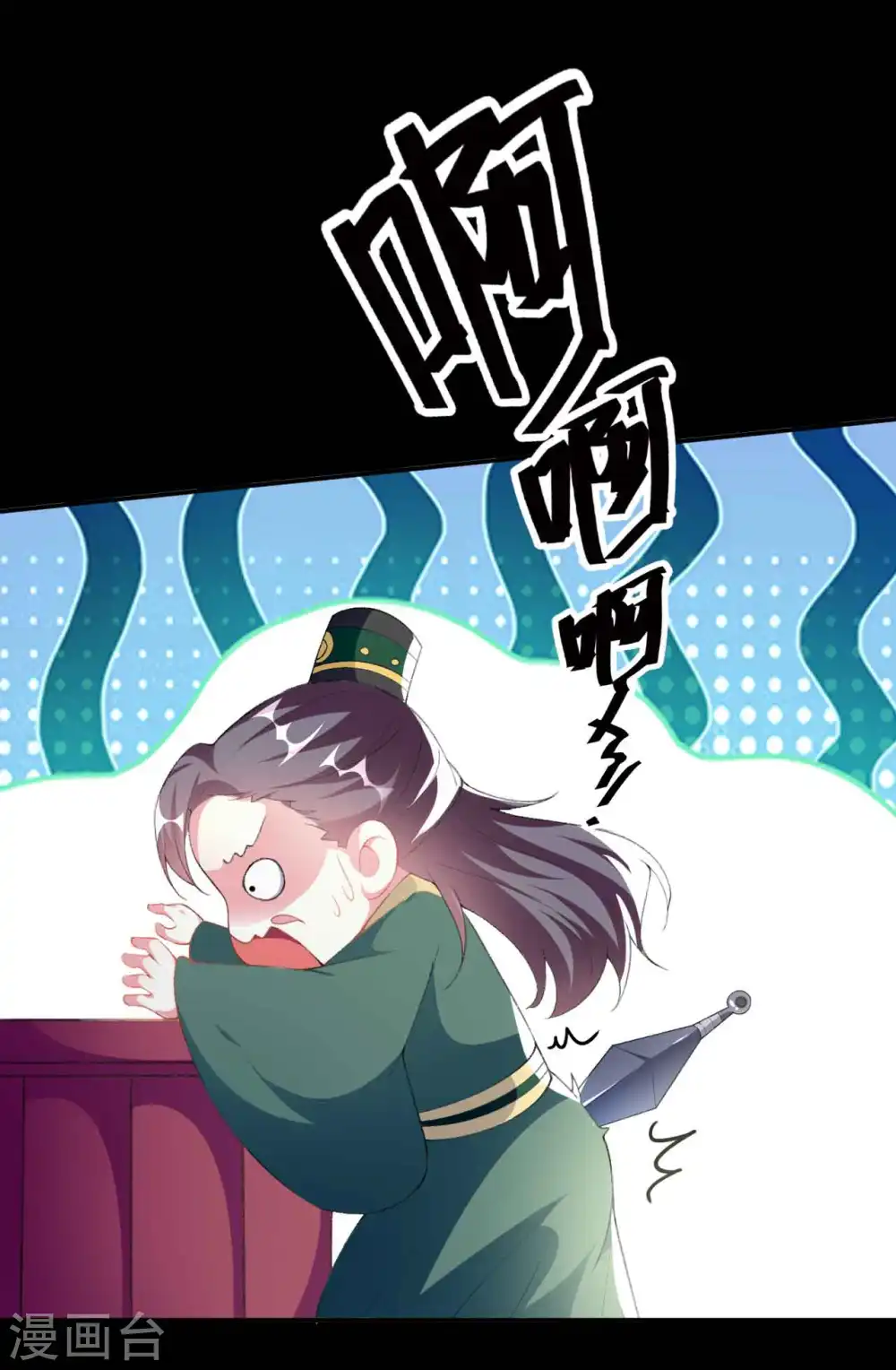 第267话 谁来救救我！28