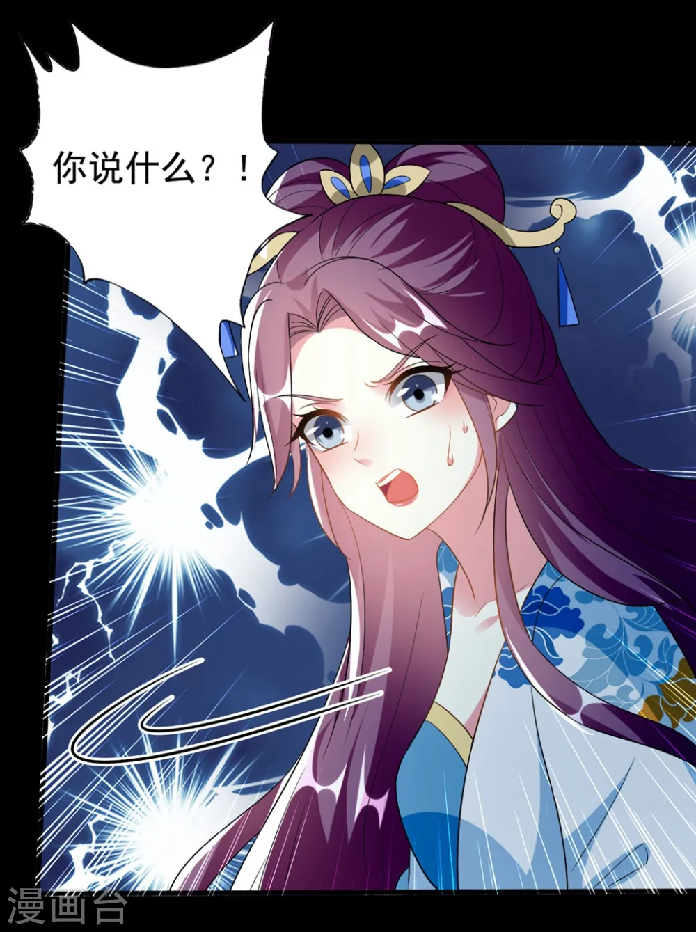 第198话 对不起，让你等了我五年28