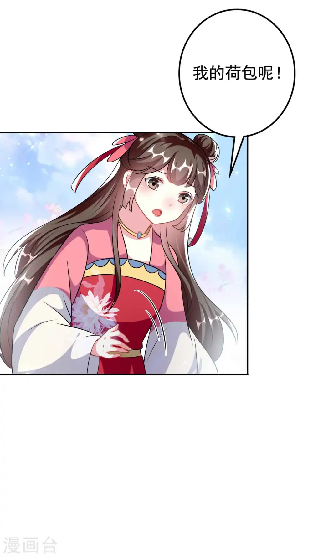 第265话 误遇贼人20