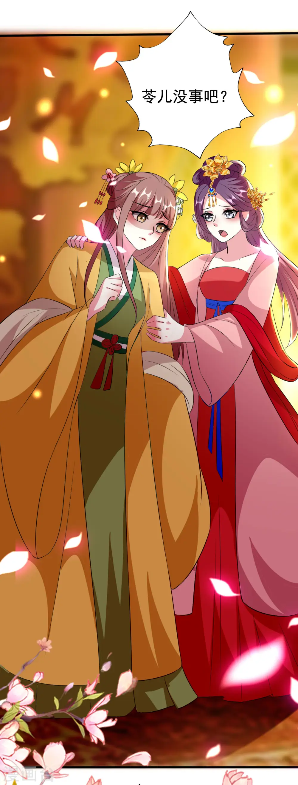 第81话 滴血认亲30
