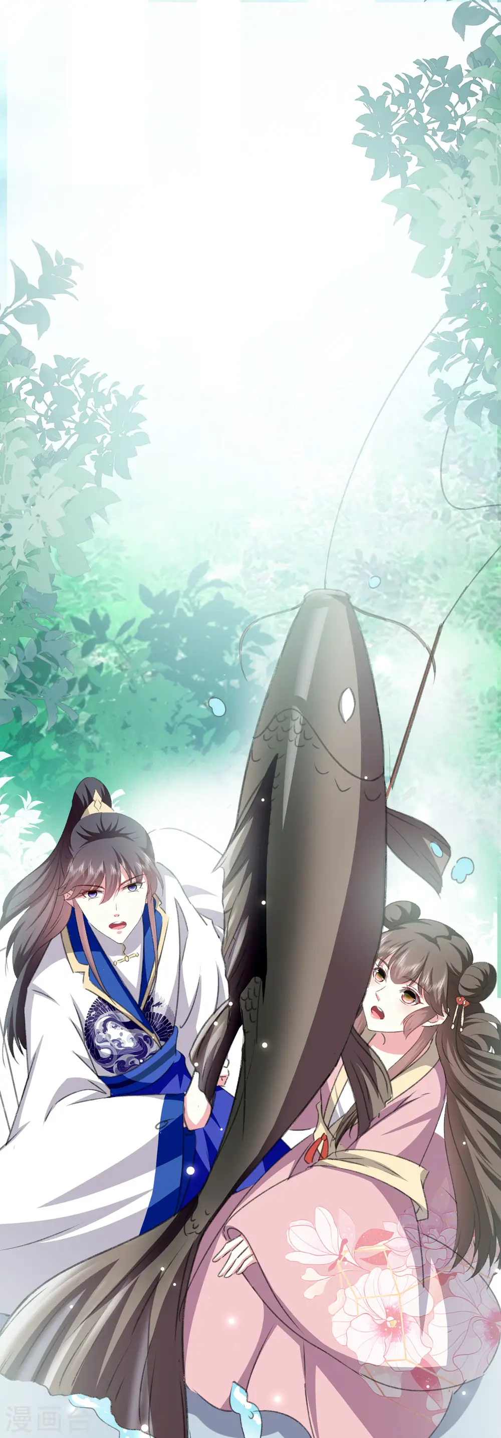第279话 你来伺候我17