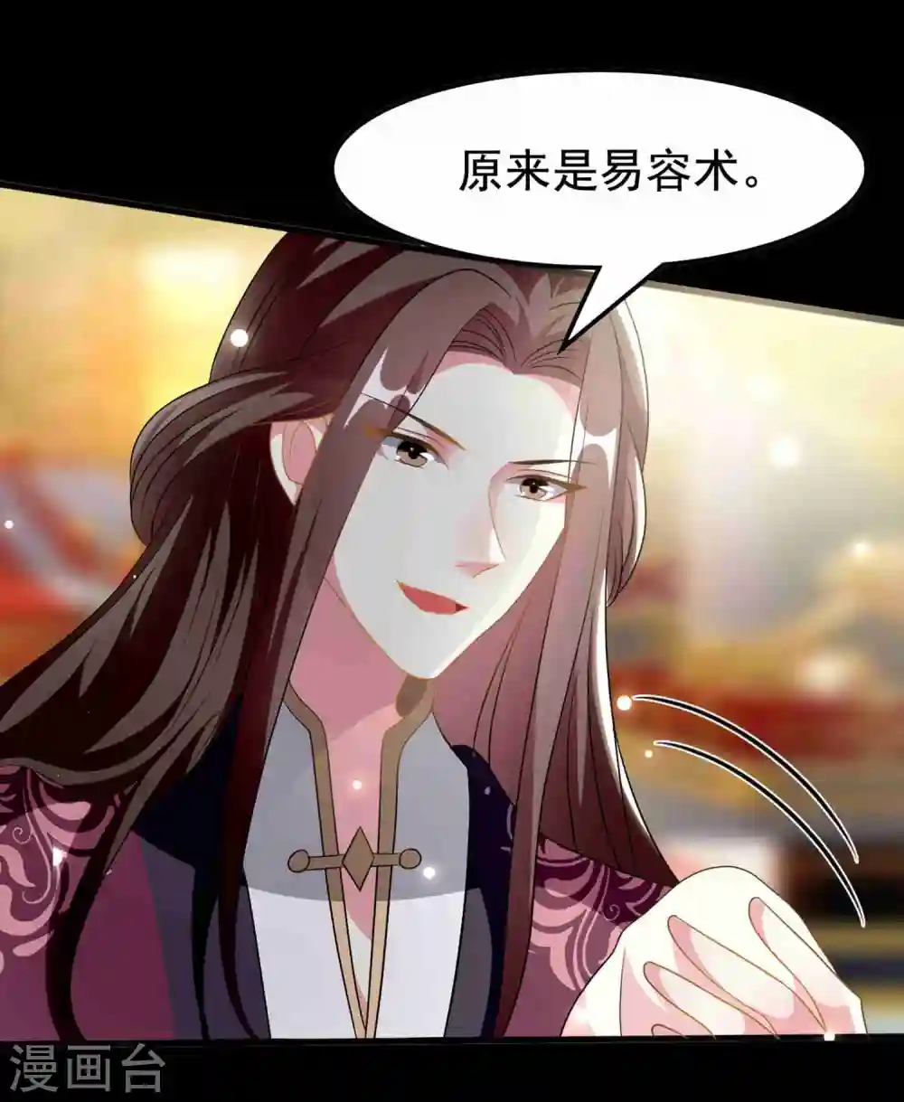 第218话 逢场作戏9