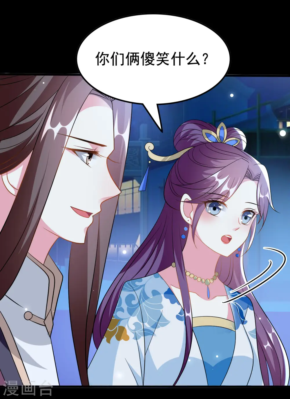 第188话 故地重游27