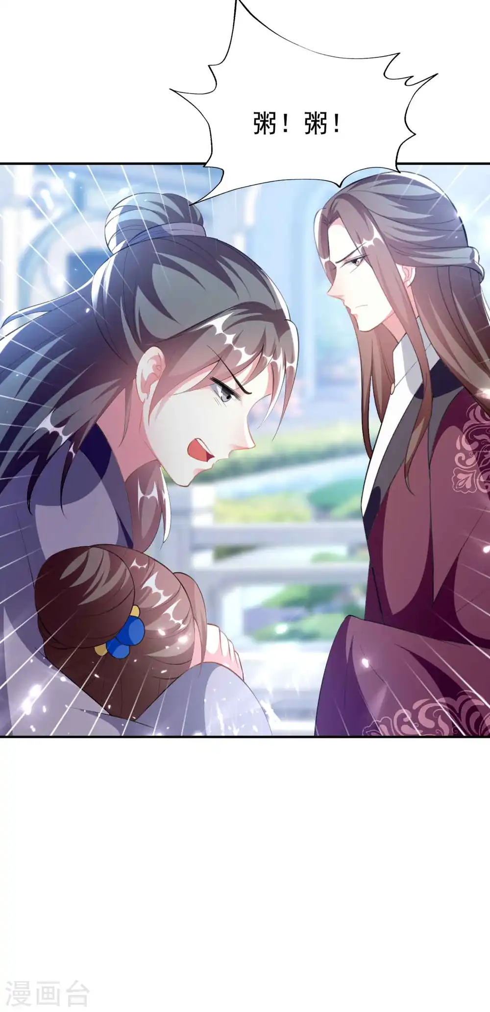 第254话 瘟疫与谋害17