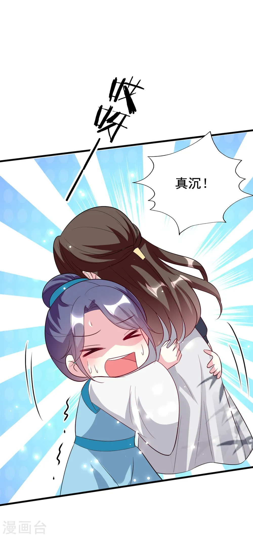 第159话 死缠烂打0
