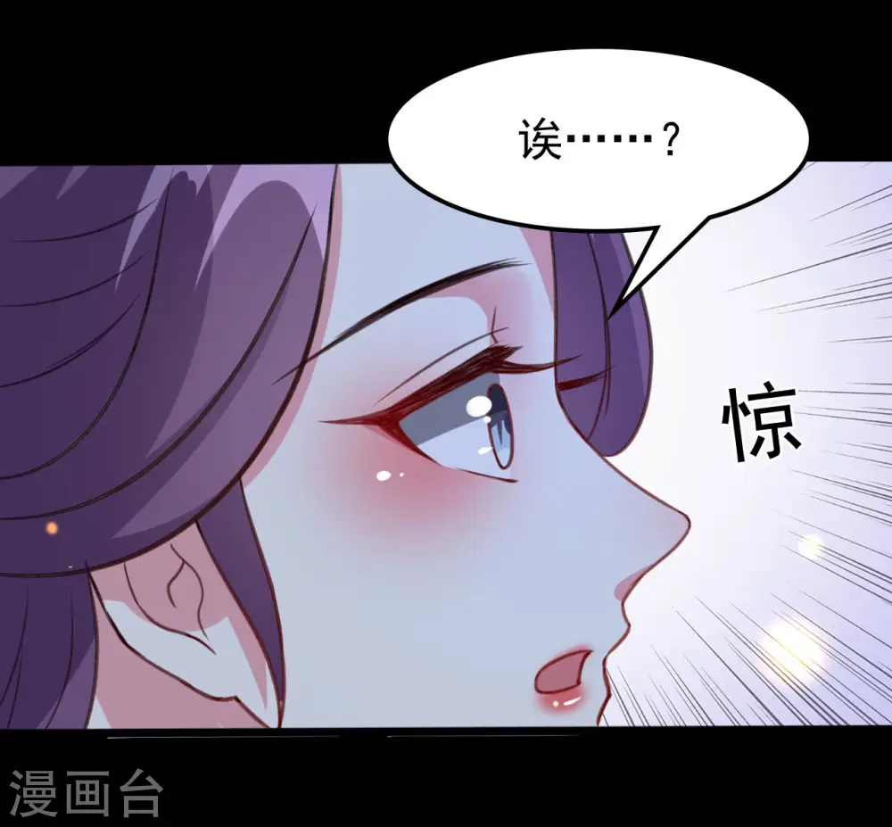 第38话 妒火中烧4
