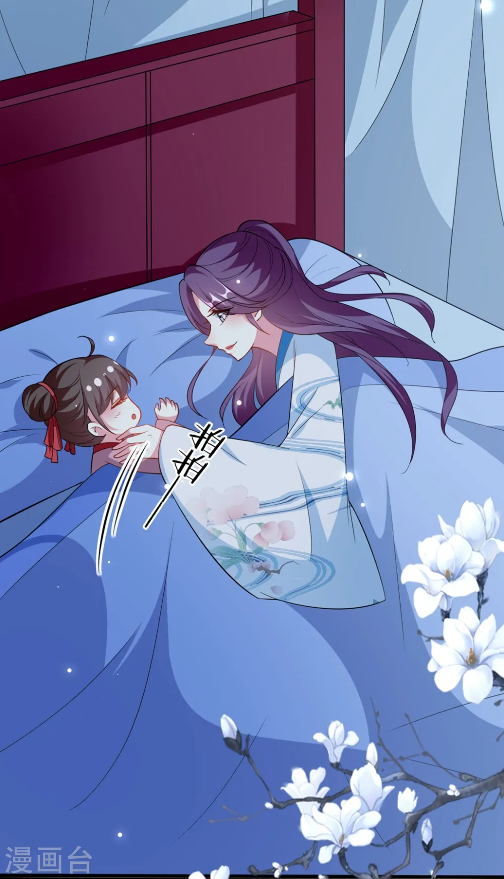 第171话 还是那个味道8