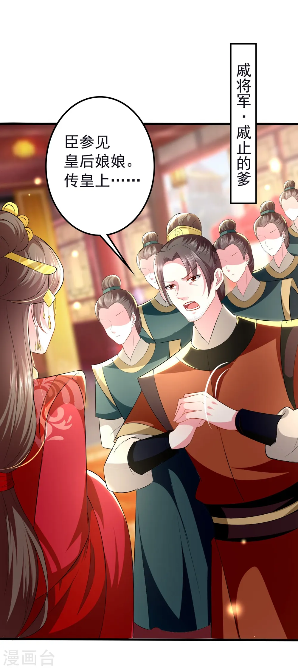第127话 仇恨的种子7