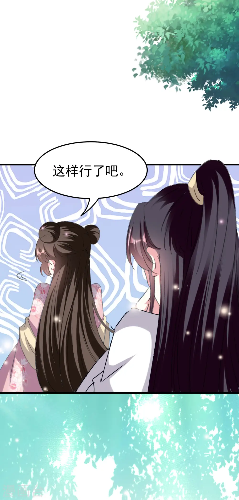 第277话 对我负责18