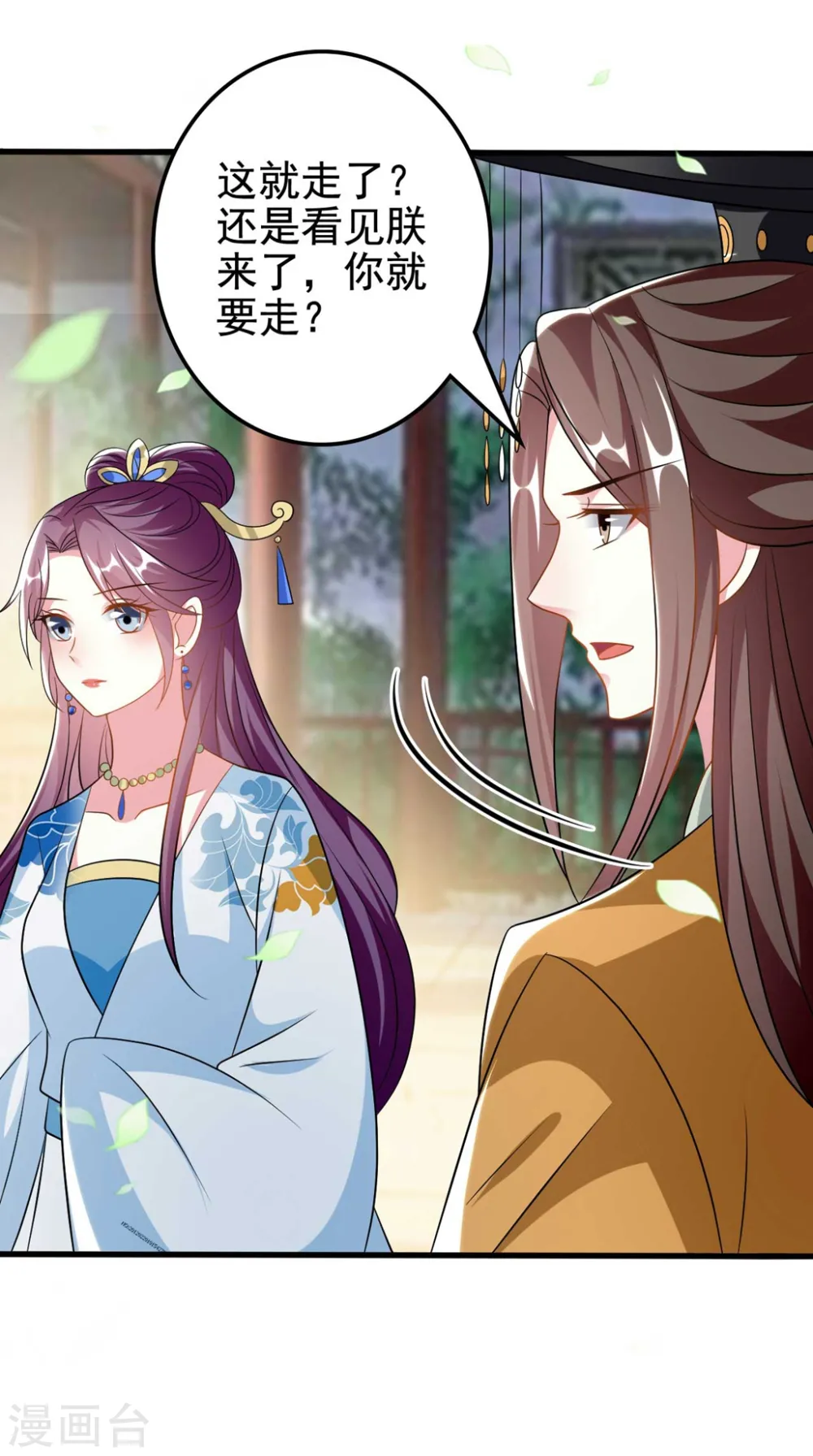 第185话 还是那个陌溶月！16