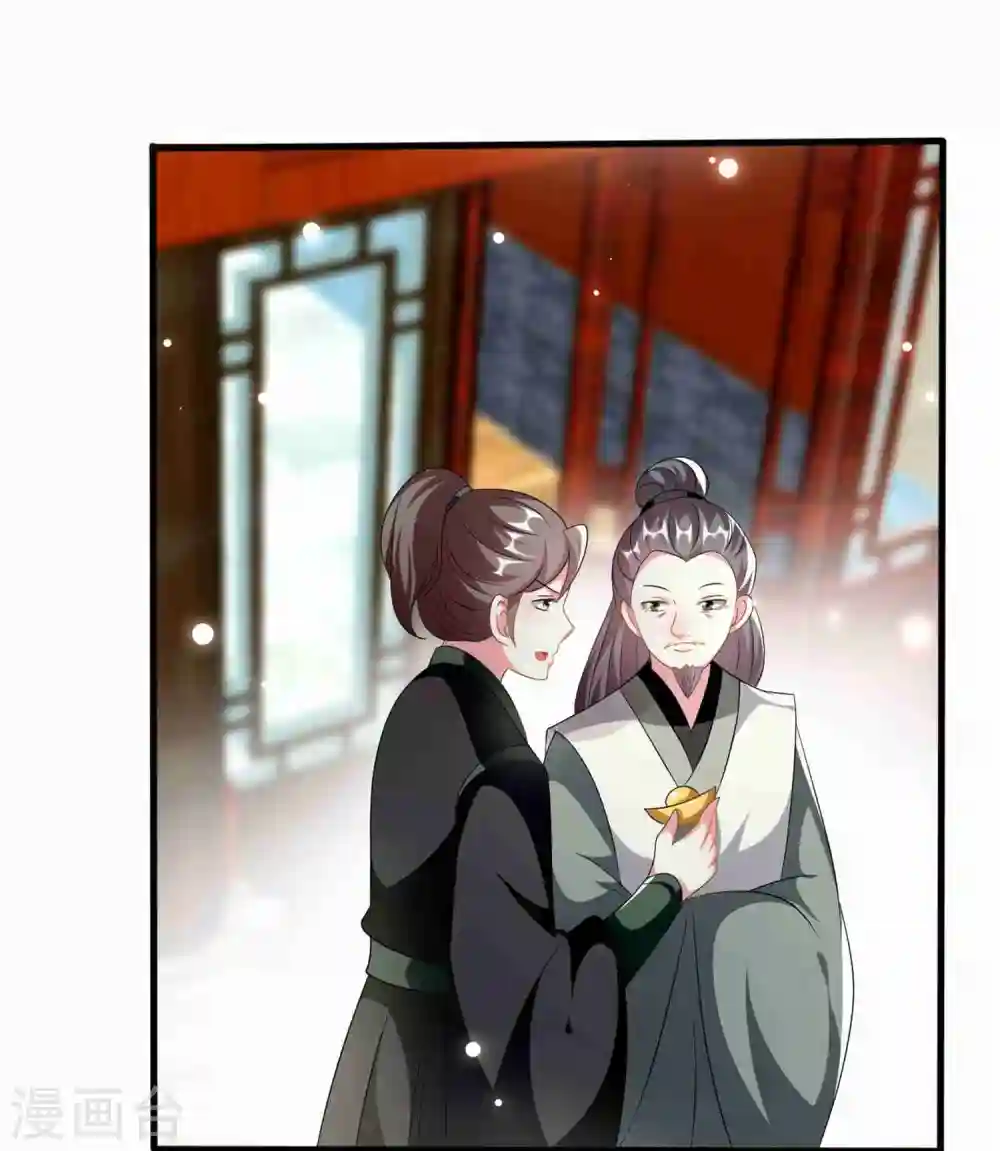 第223话 选妃？4