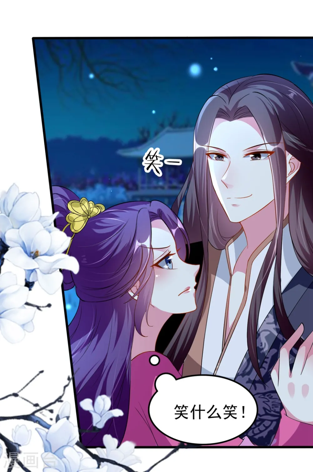 第139话 陌凤翎之子28