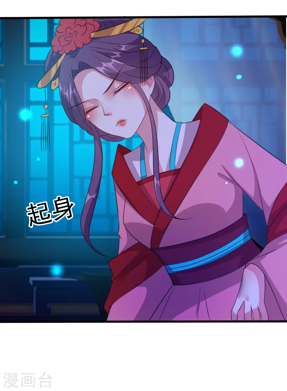 第43话 夫妻之实27