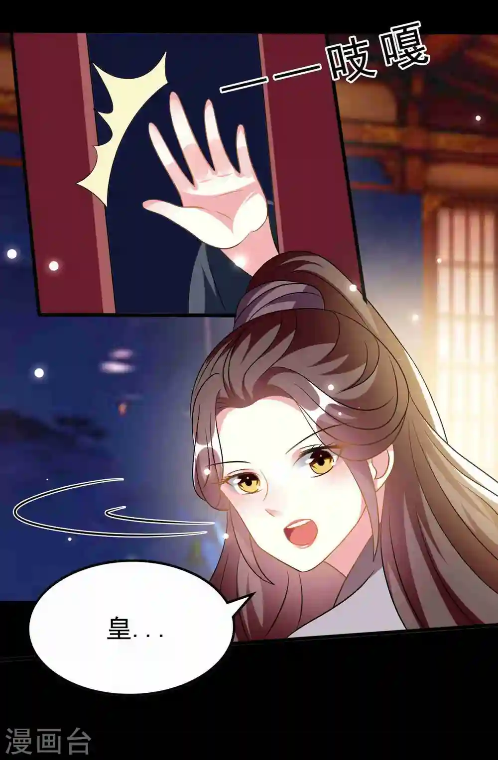 第210话 赐死戚雪19