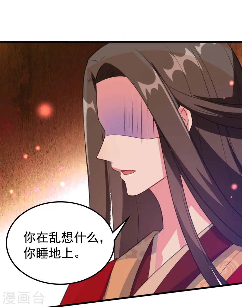 第40话 “妇”唱“夫”随3