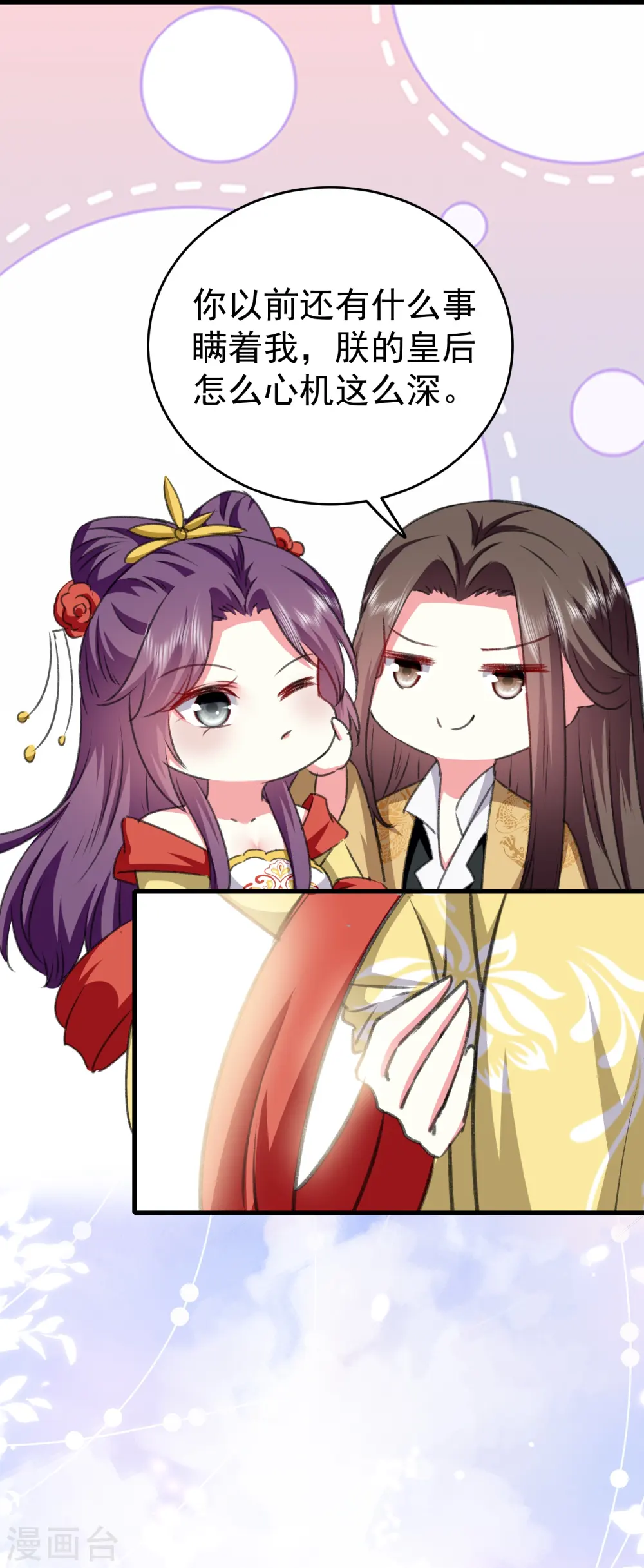 第284话 近亲不能结婚！12