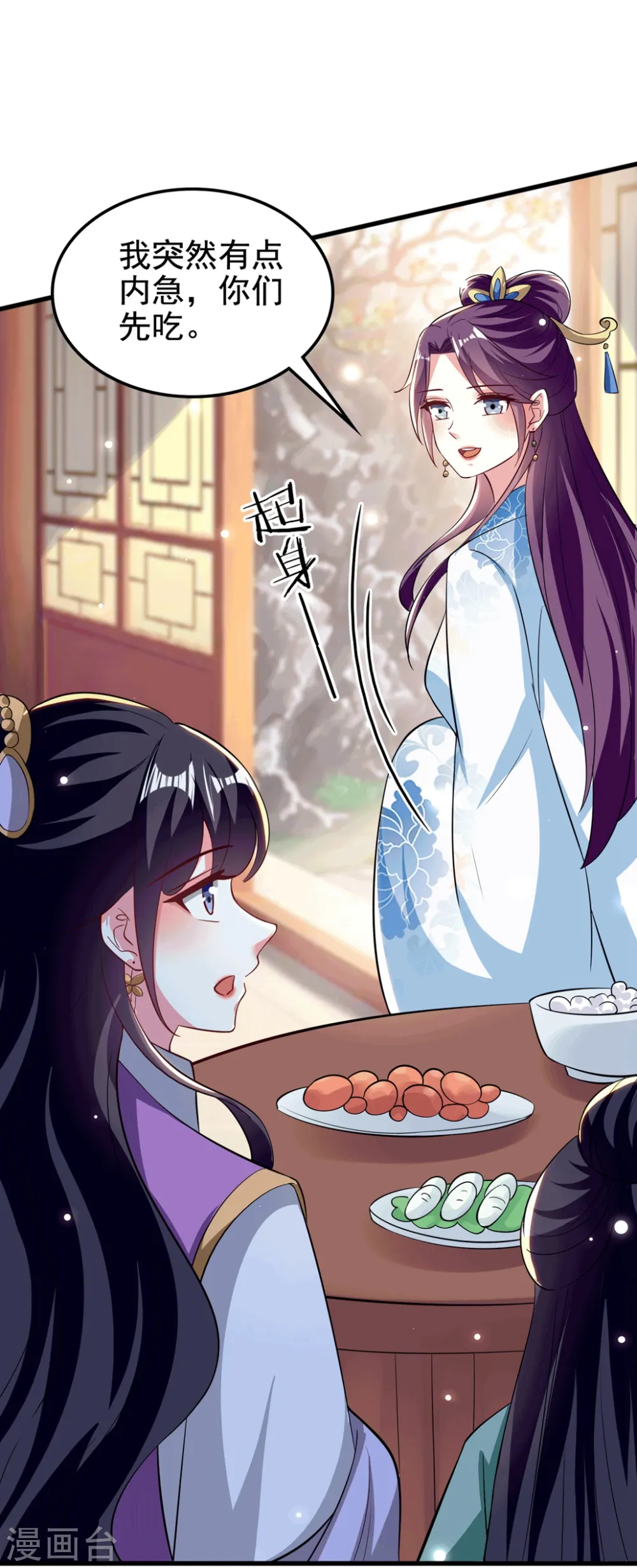 第184话 敌我分明28