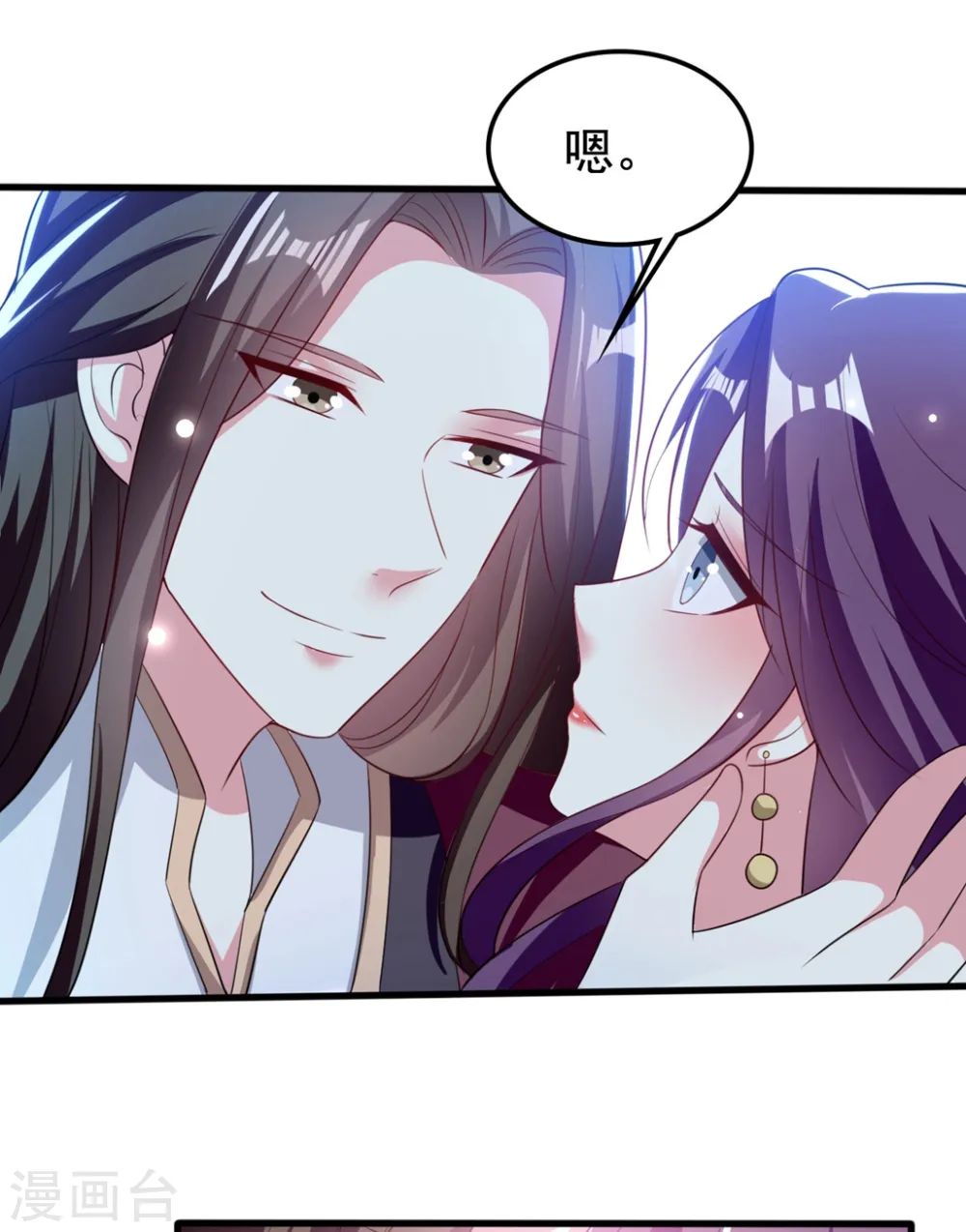 第181话 情难自禁3