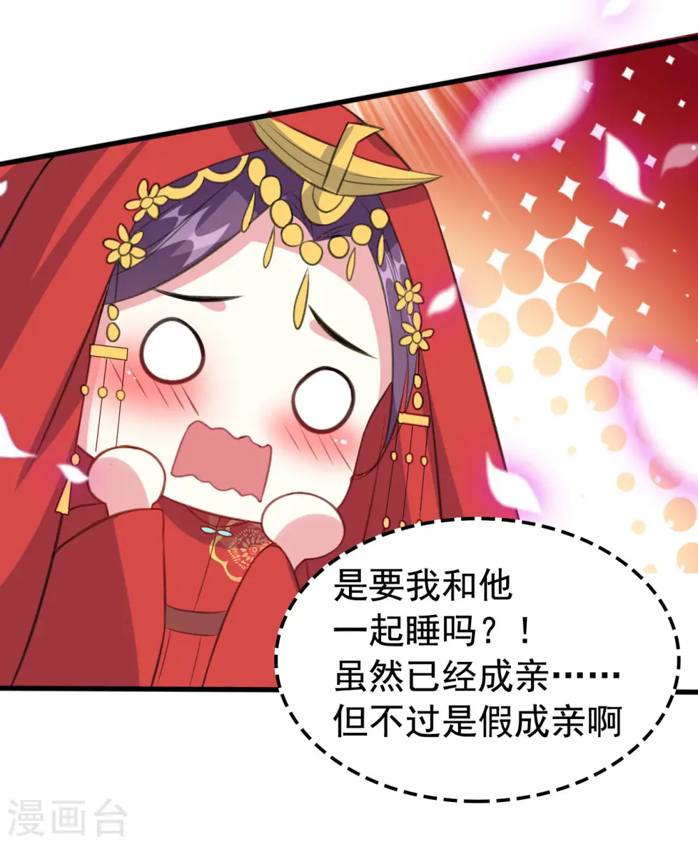 第40话 “妇”唱“夫”随2