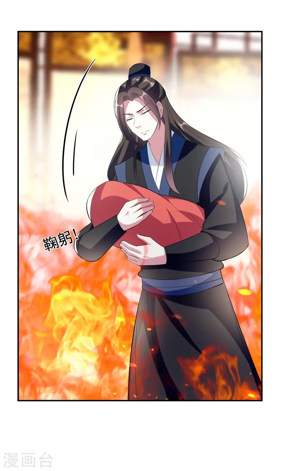 第241话 火光烛天27