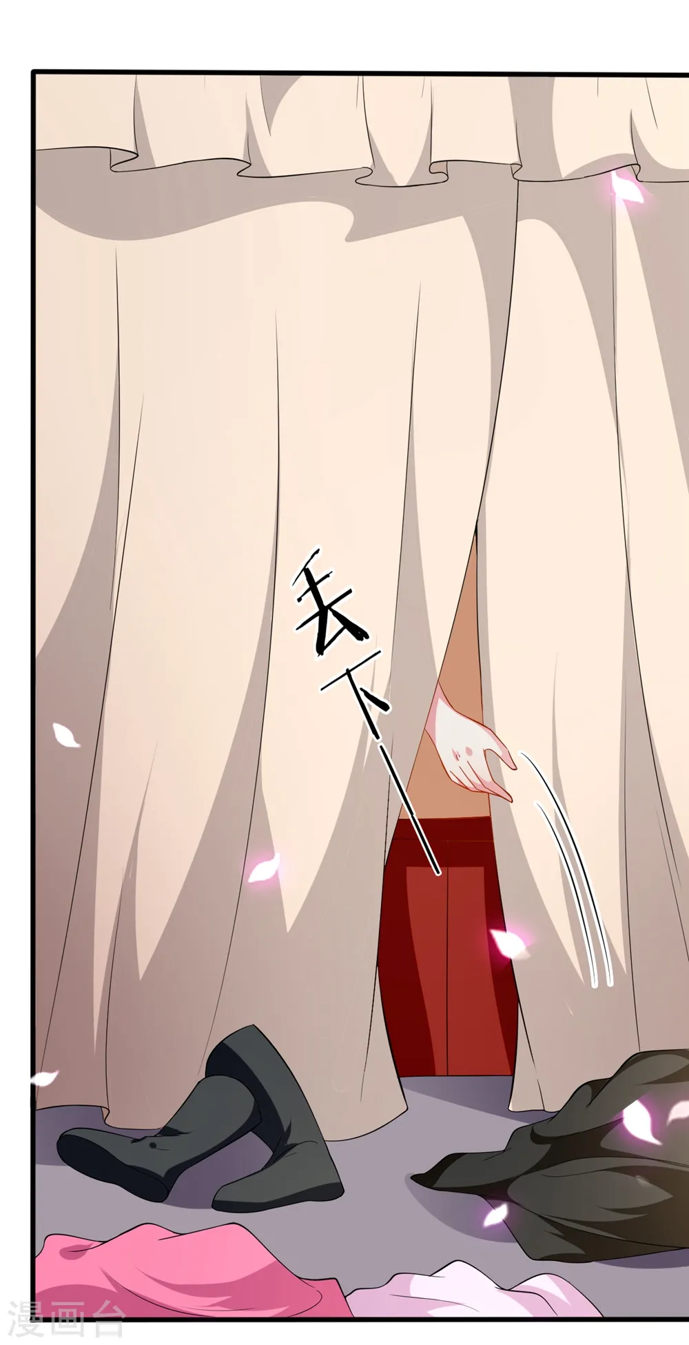 第142话 一夜缠绵2