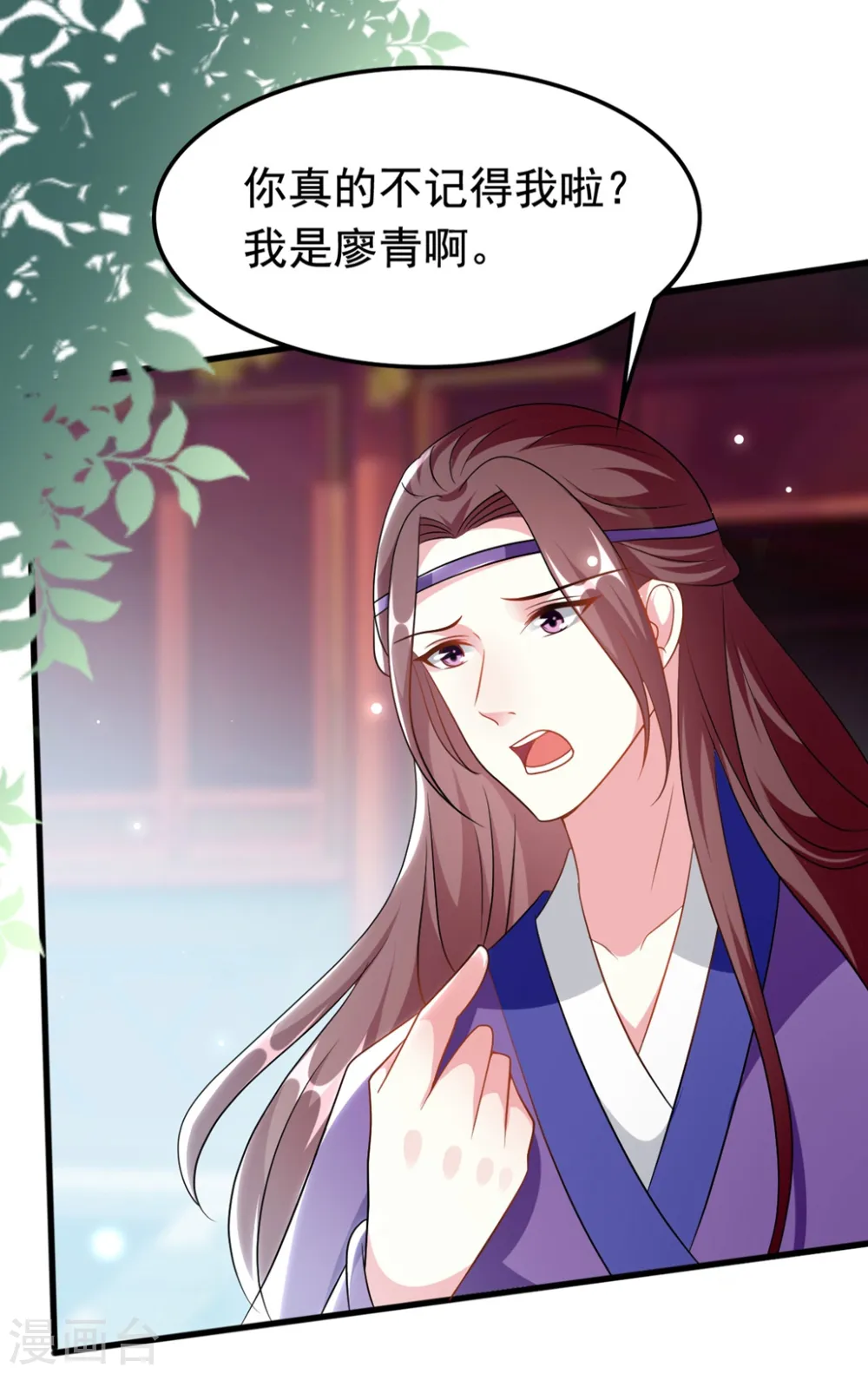 第173话 谁敢动她16