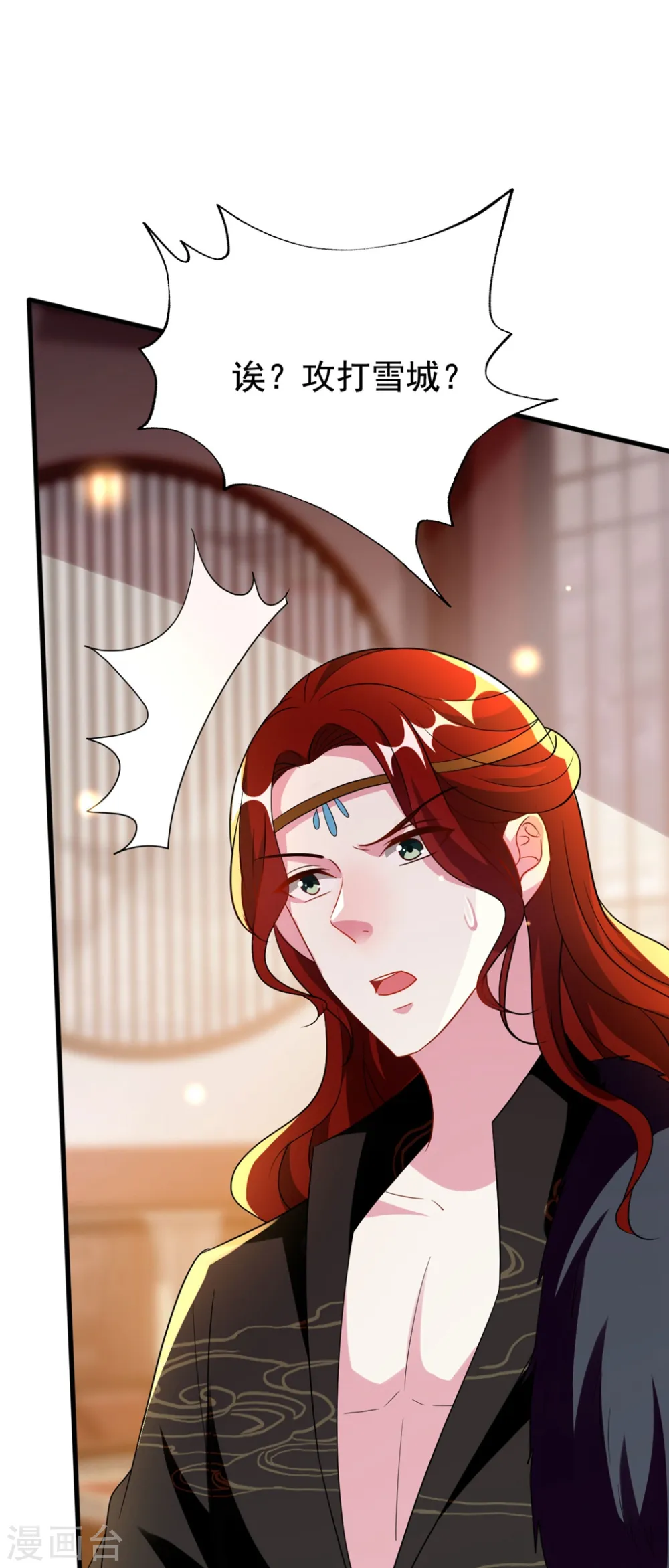 第102话 夫妻恩爱17