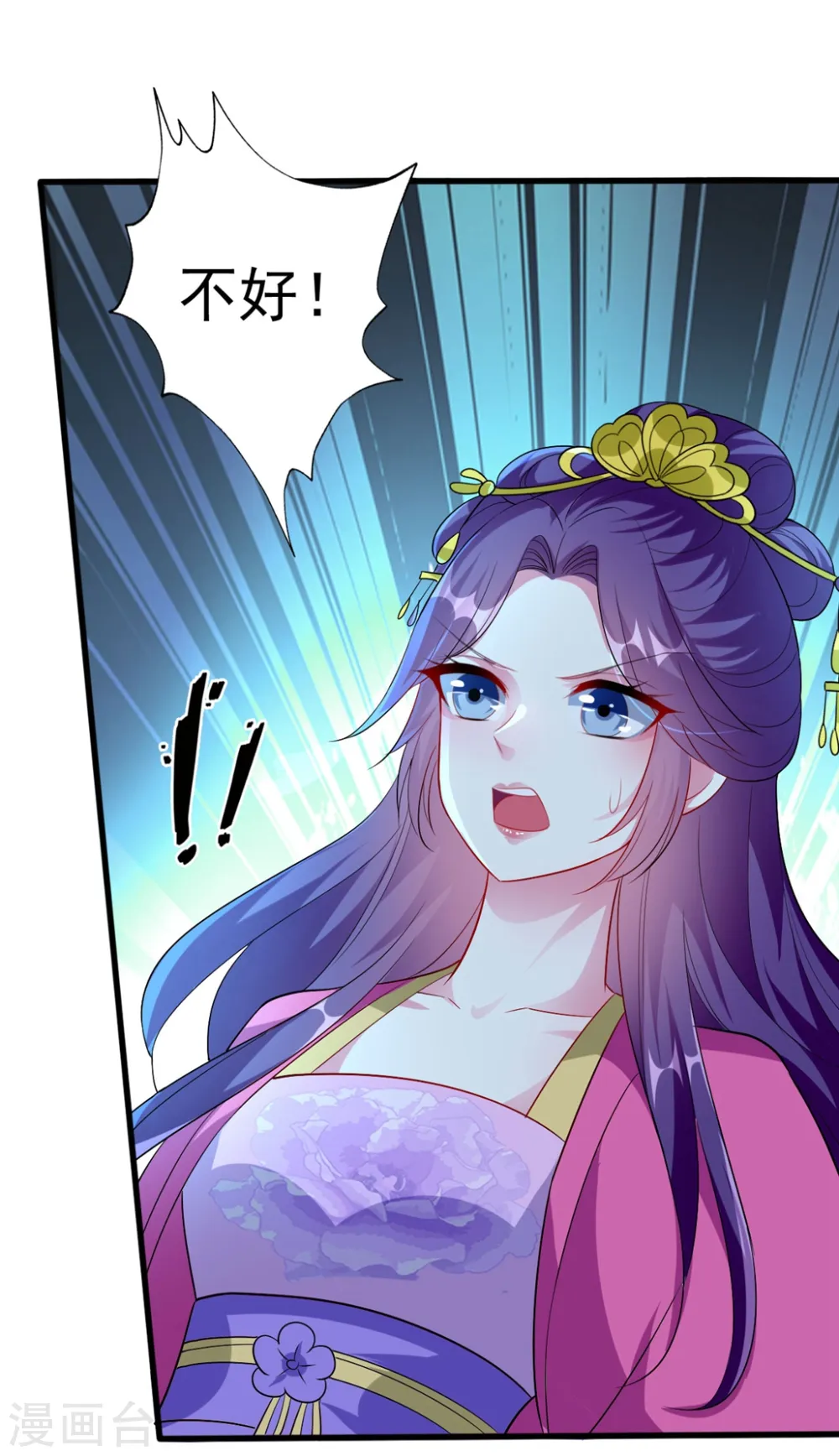 第139话 陌凤翎之子7